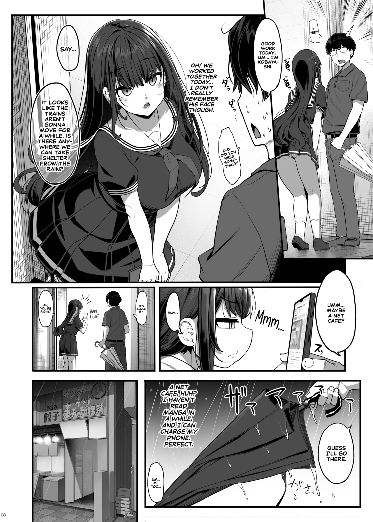 Ayatsuki Amane wa Sugao o Kakushite Koi o Suru | Ayatsuki Amane Hides Her True Self to Fall in Love page 7 full