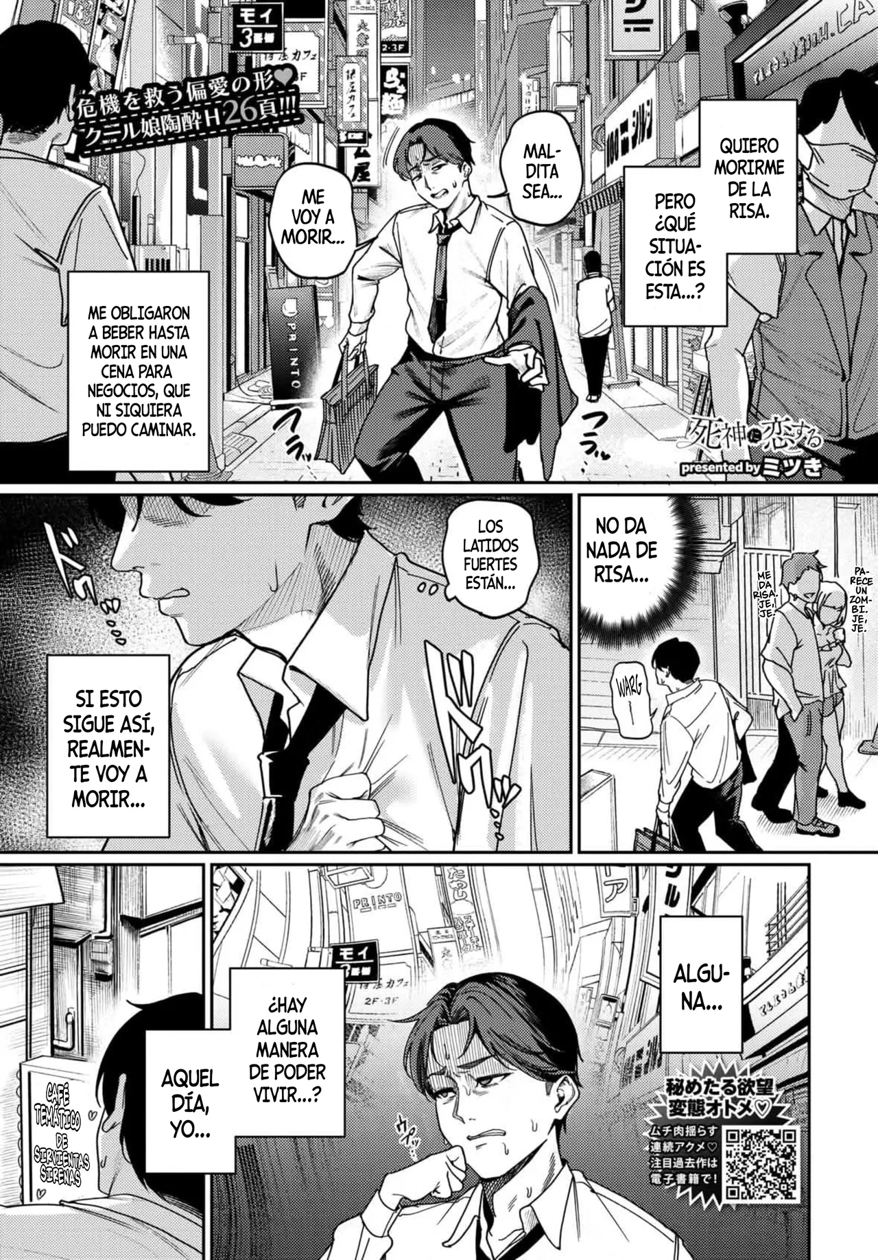 Shinigami ni Koisuru | Me enamoré de la Muerte page 1 full