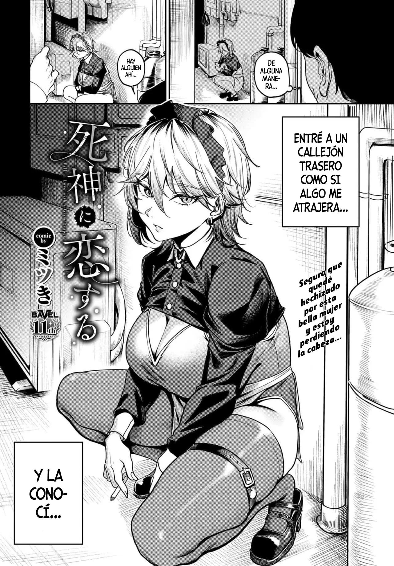 Shinigami ni Koisuru | Me enamoré de la Muerte page 2 full