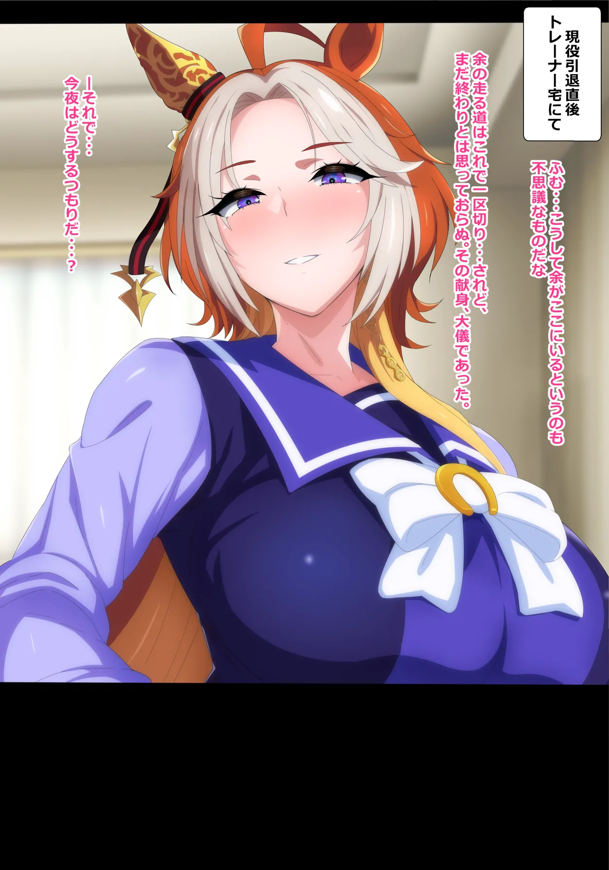 skeb orf page 1 full