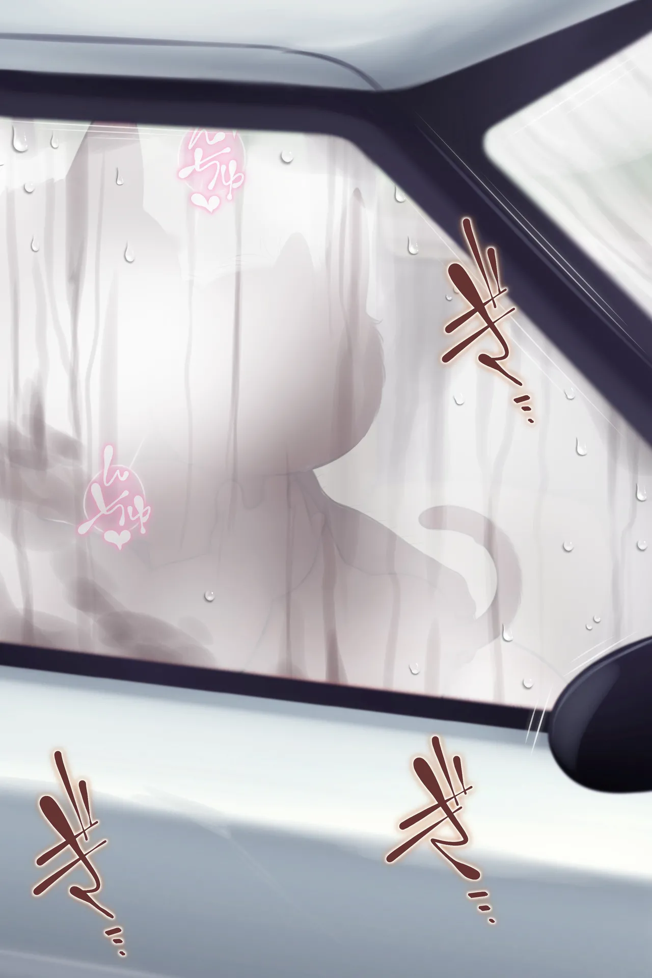 Secret Sex in The Car at The Park  by KDMN page 7 full