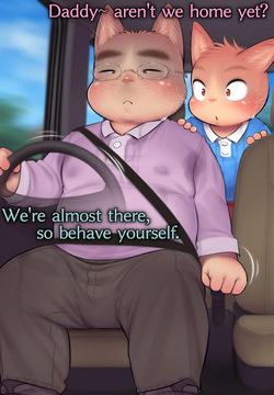 Secret Sex in The Car at The Park  by KDMN