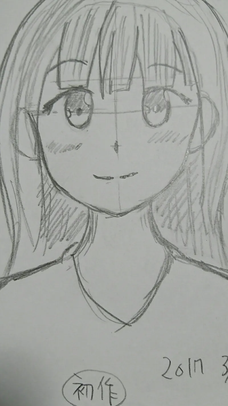 Mahoまほ page 2 full