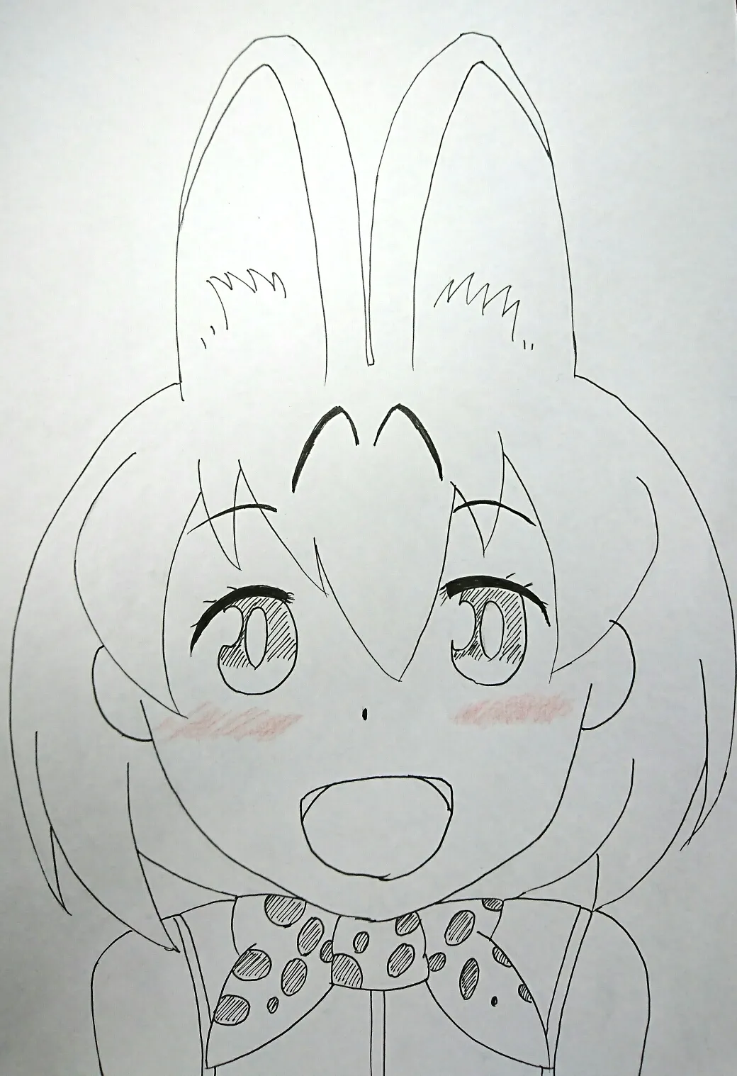 Mahoまほ page 8 full