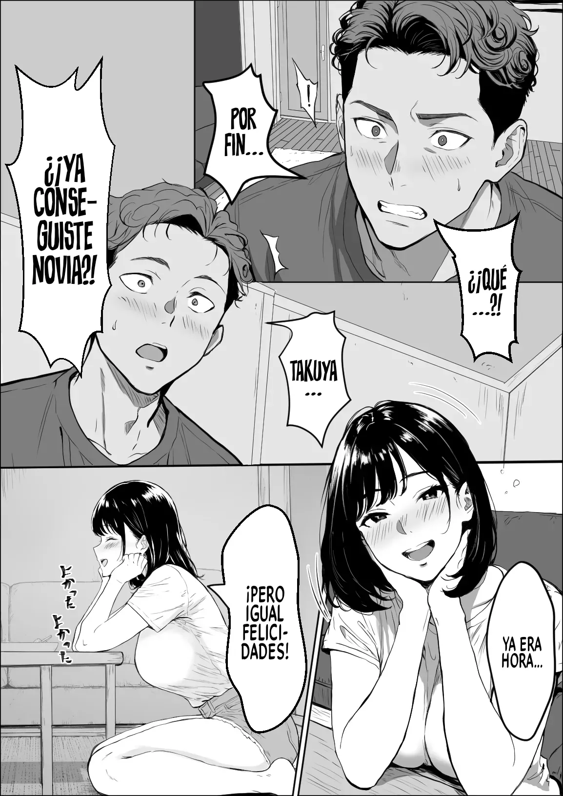 Koukan page 6 full