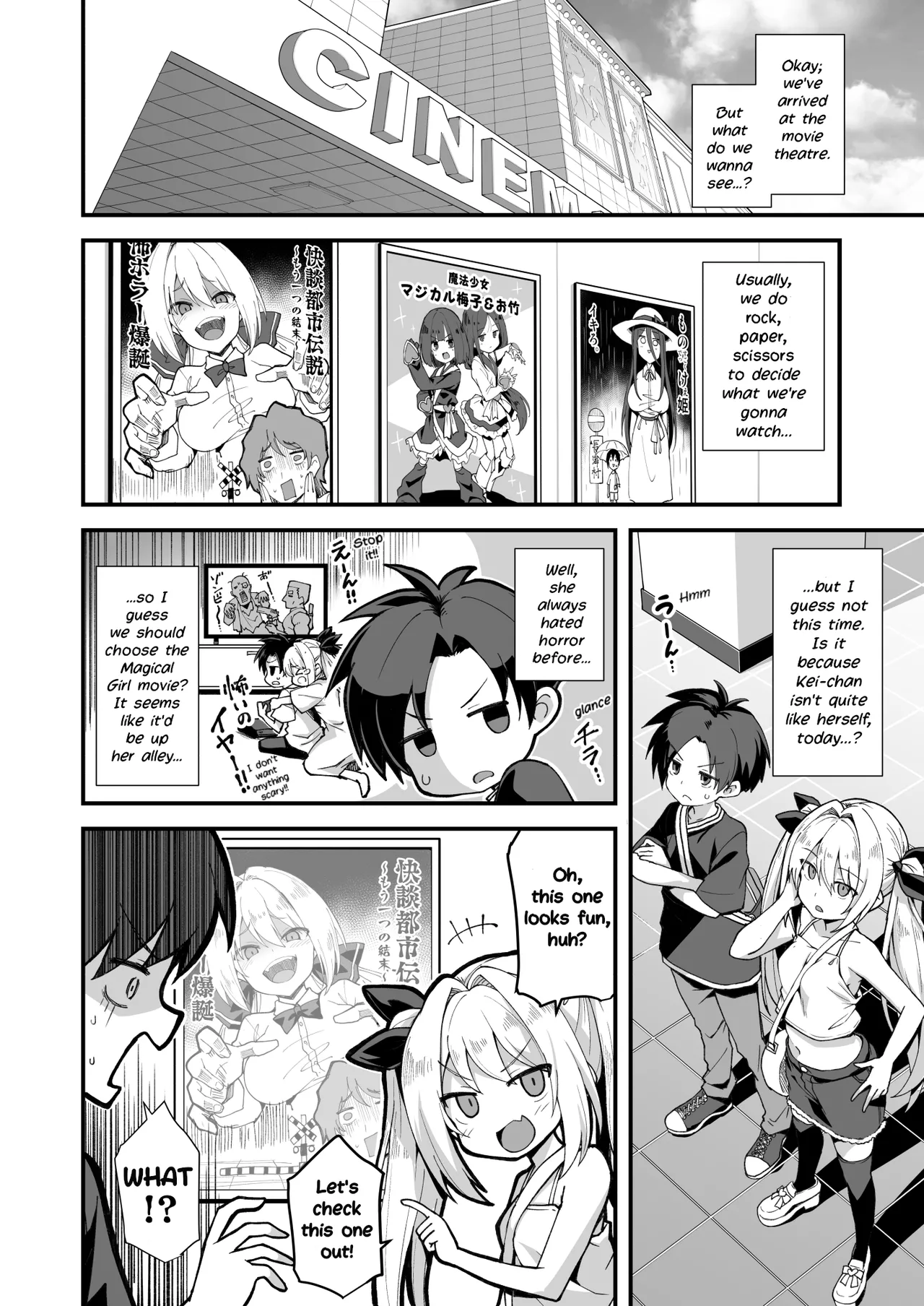 Kaidan Toshidensetsu Totsuzen Seikaku ga Kawatta Osananajimi to Icha Love shite tara Haramasete shimatta Hanashi page 10 full