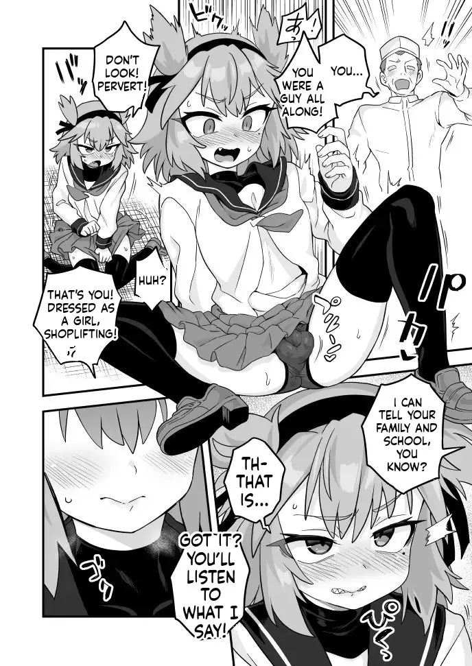 Saikin no Gaki o Wakareseru | Teaching kids these days a lesson page 3 full