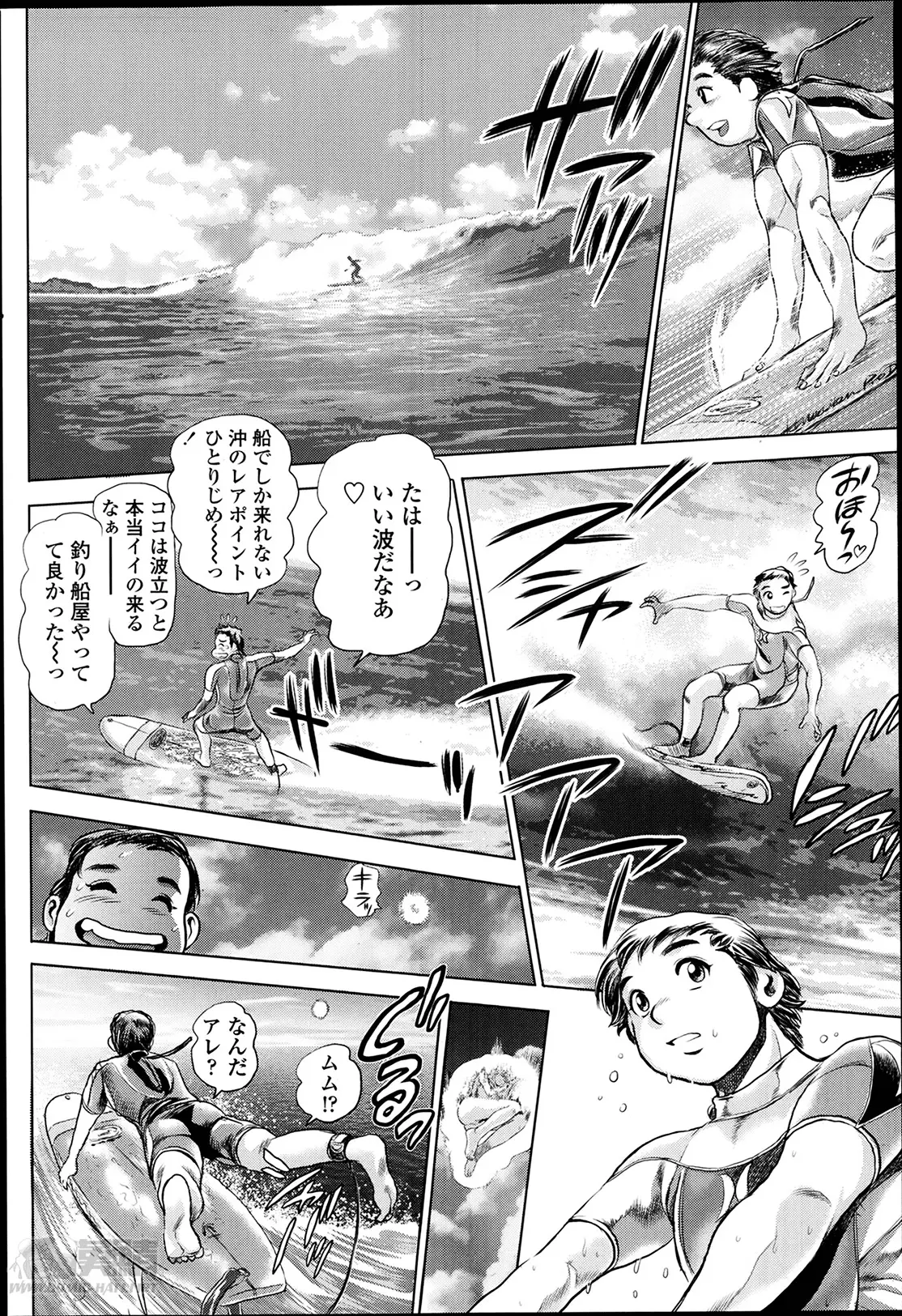 Nami Returns! 1-4 page 2 full