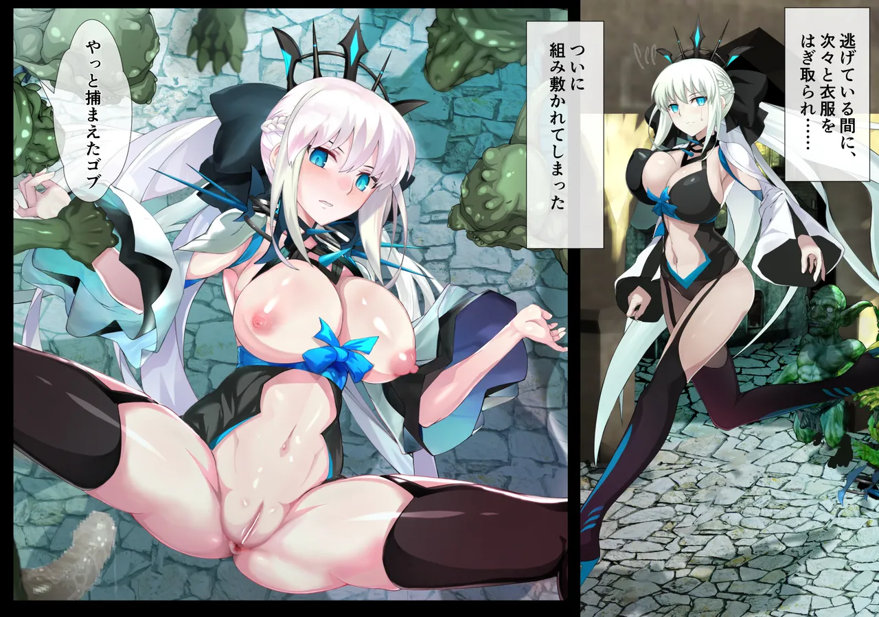 Goblin to Orc no Mure ni Tsukamatta Morgan Heika no Matsuro page 4 full