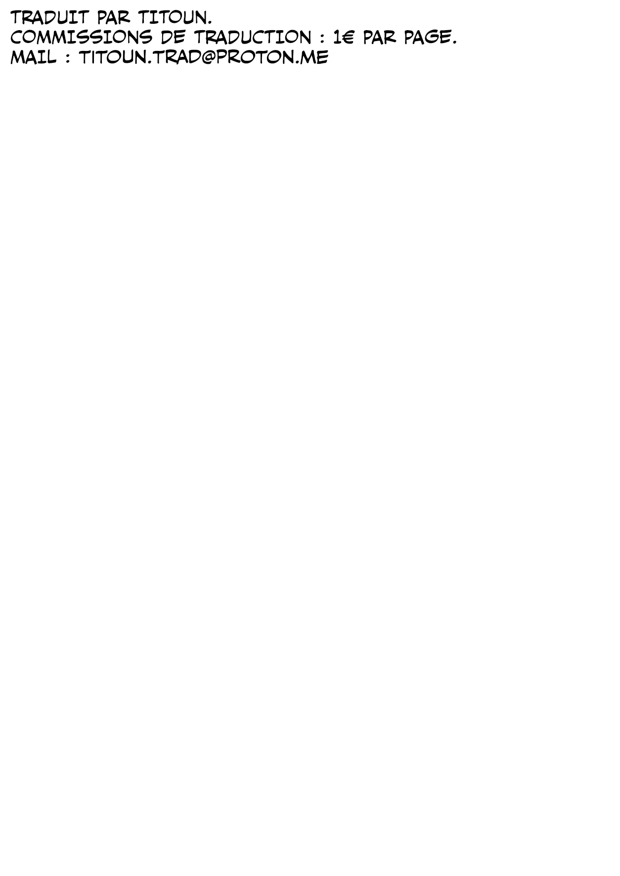 Shota, Hajimete Doushi. page 2 full