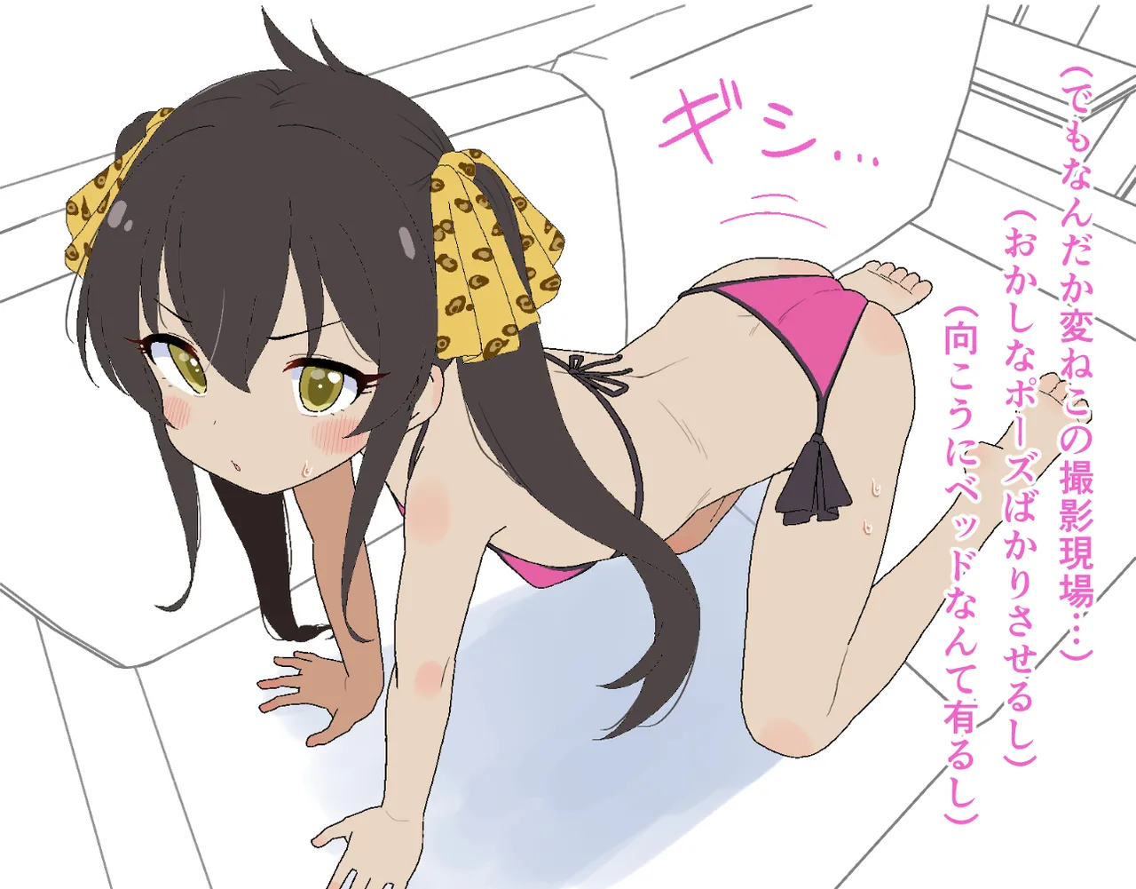 ミニCG集 的場梨沙 本番無し26枚 page 4 full