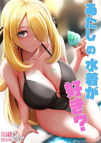 2021 December Rewards cover