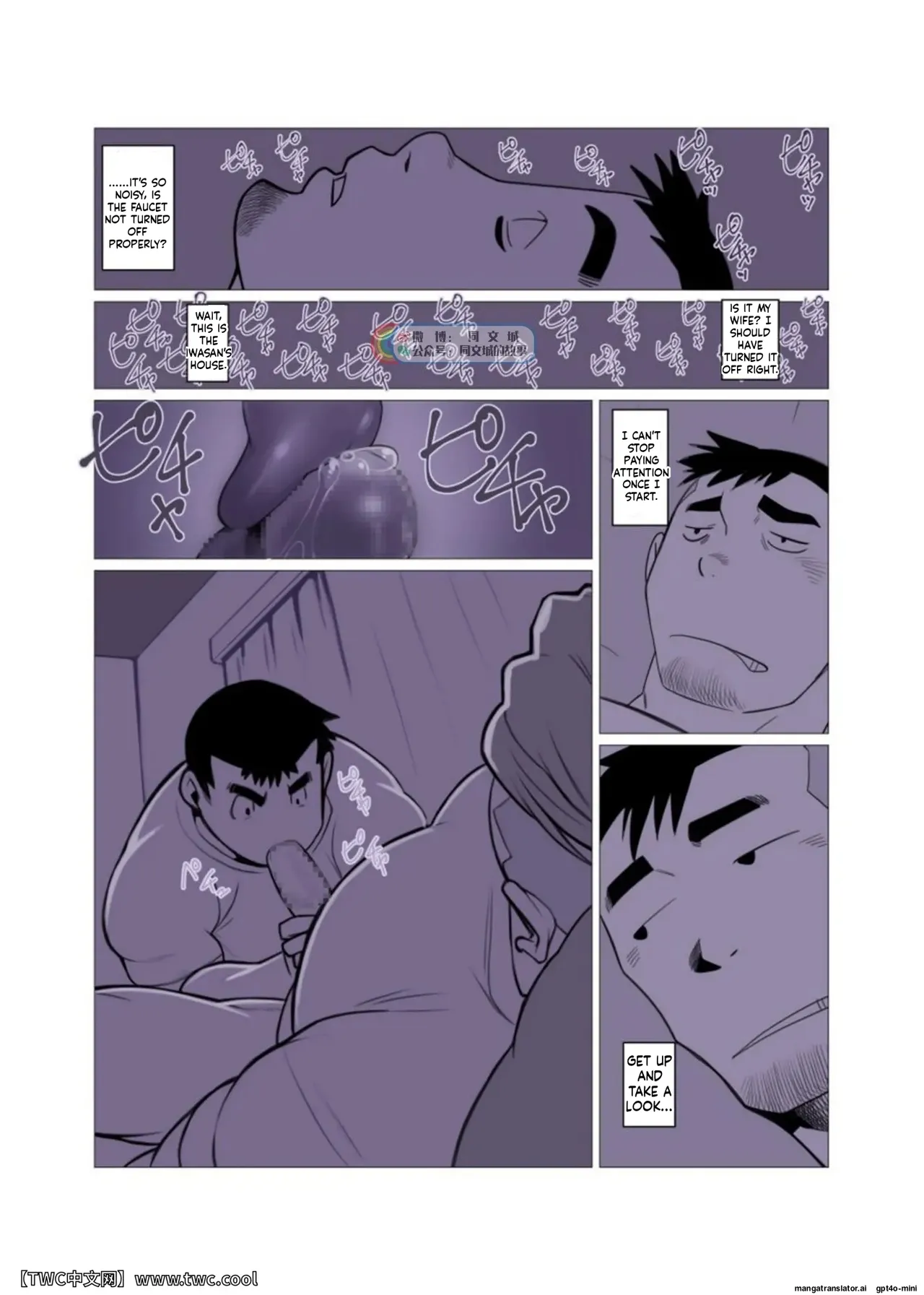 1Room page 10 full