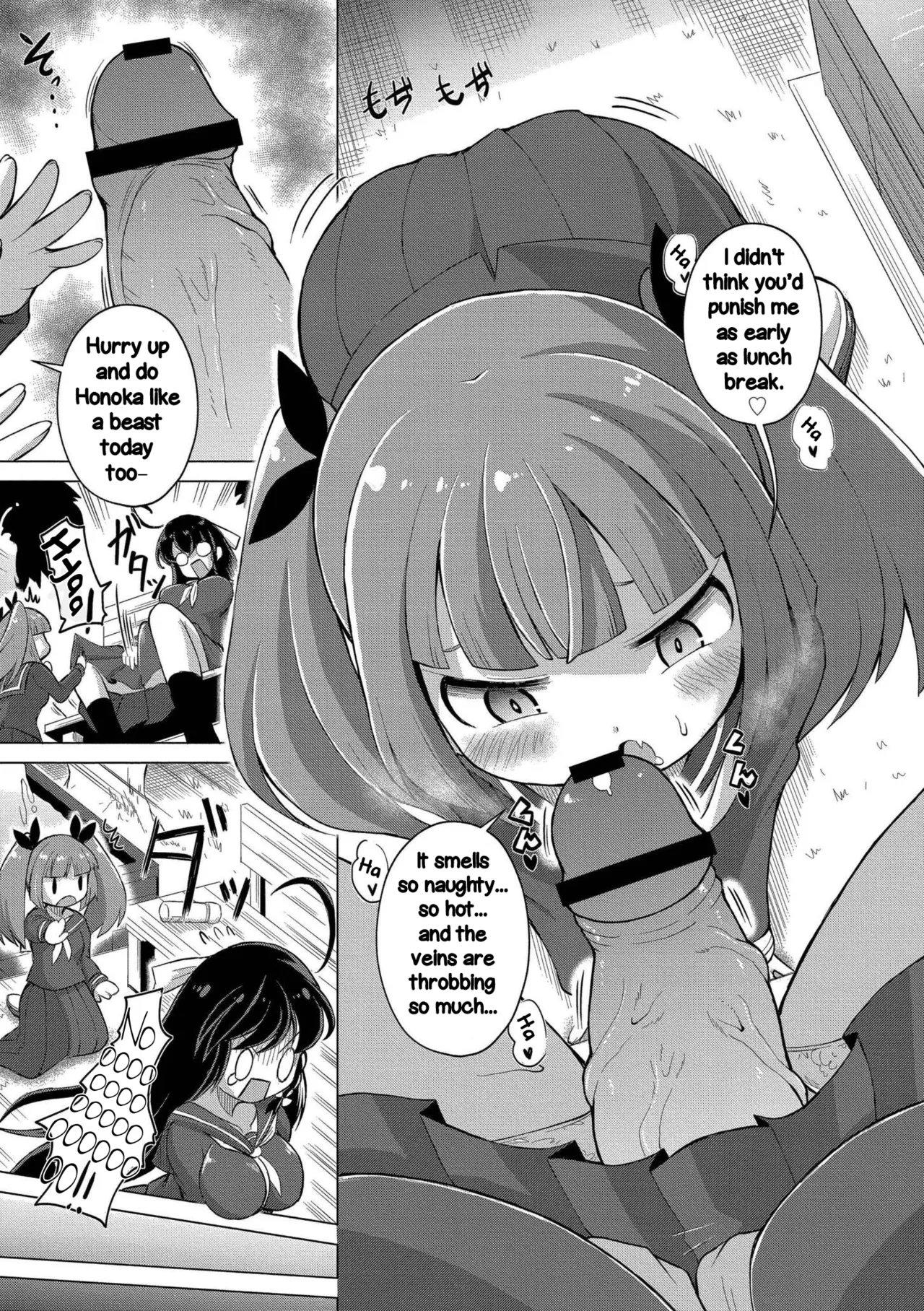 A Story About Me, the Wallflower Yuri-nerd Getting Spirited Away Into the Penetrative Role in a Futanari Yuri Doujin | Kabeshitenha Yurichuu no Watashi Futanari Yuri Doushi no Saoyaku ni Tensei shita ken page 9 full