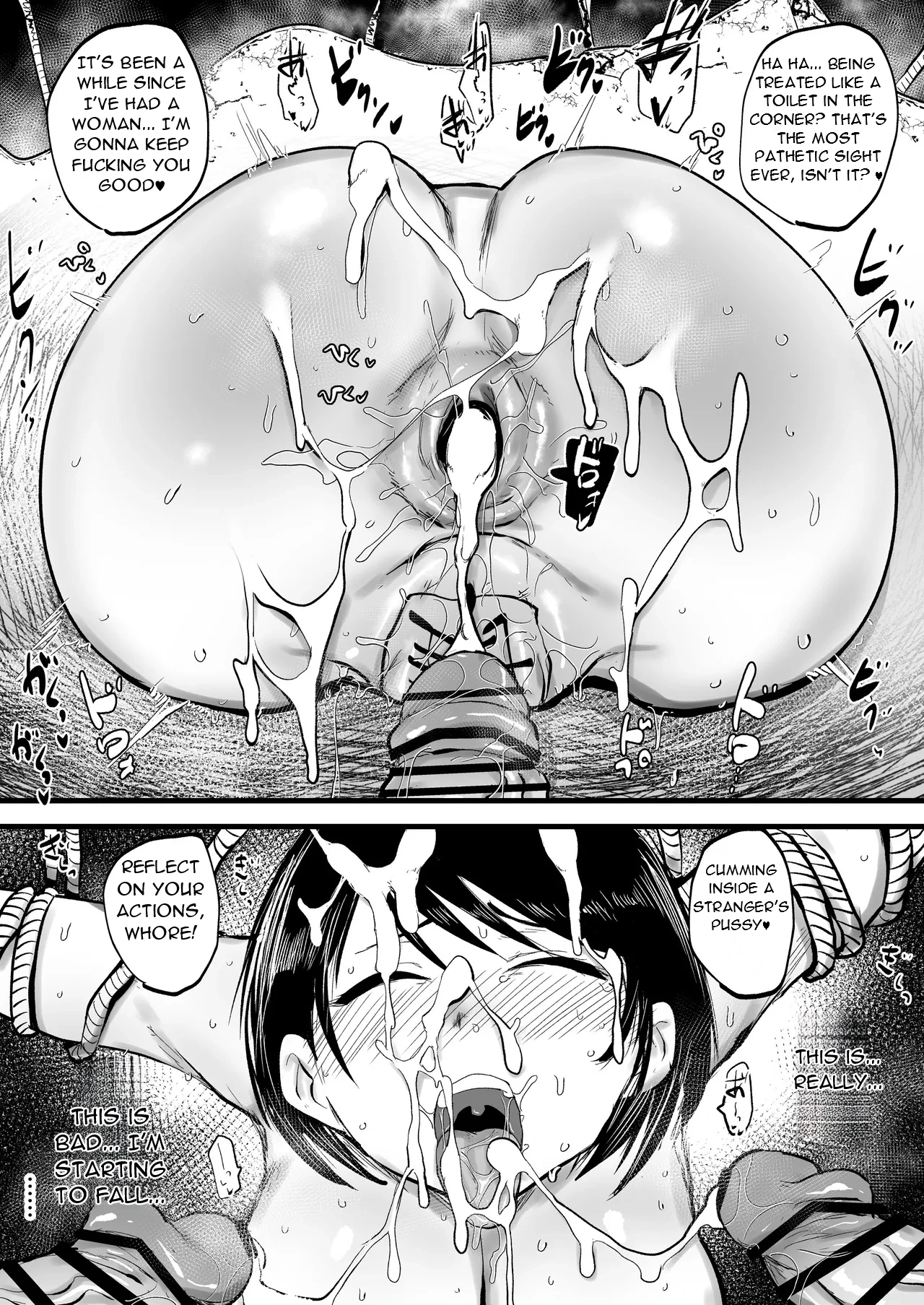 Onna Tantei wa Benri na Shiri Ana Benjo - A Female Detective is A Convenient Anal Toilet page 8 full