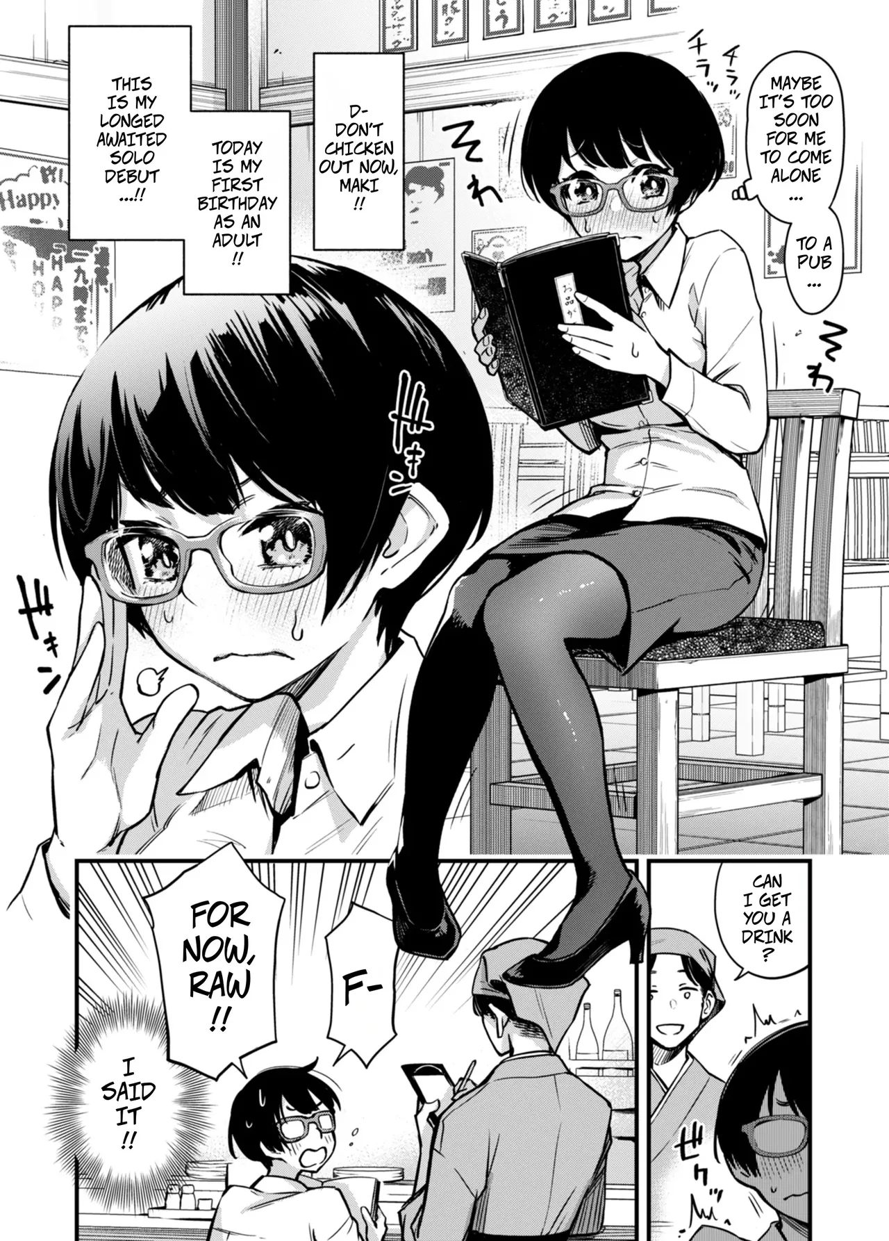 "Toriaezu Nama de!" girl's side | For Now, Raw! - Girl's Side page 2 full