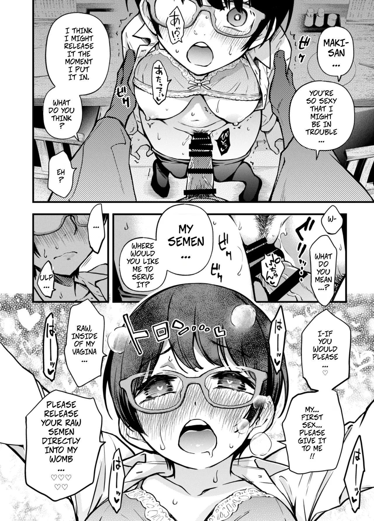 "Toriaezu Nama de!" girl's side | For Now, Raw! - Girl's Side page 8 full