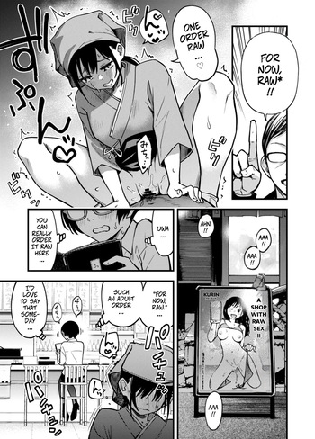 "Toriaezu Nama de!" girl's side | For Now, Raw! - Girl's Side cover