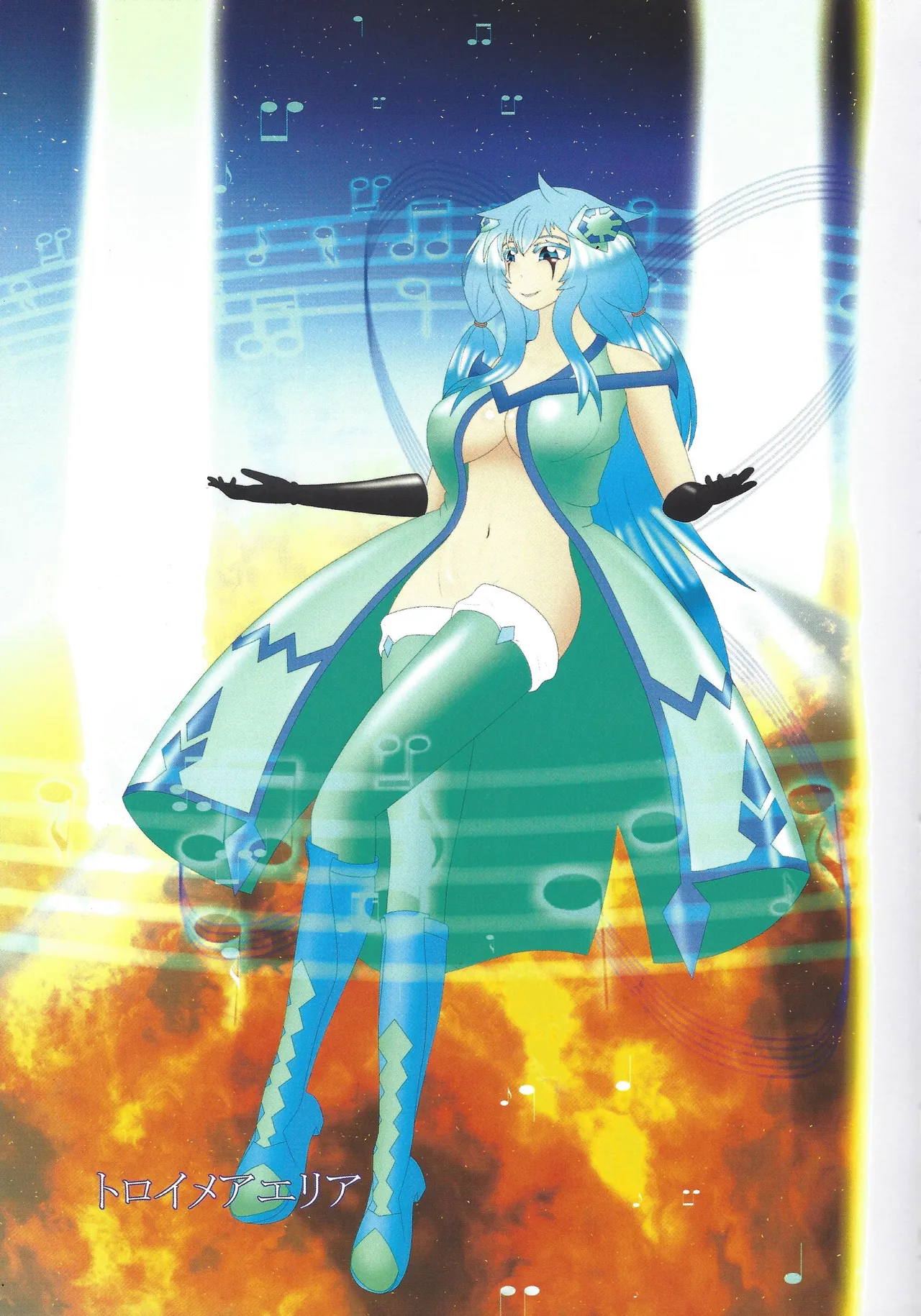 Akuochi eria + a hitori gassaku page 6 full