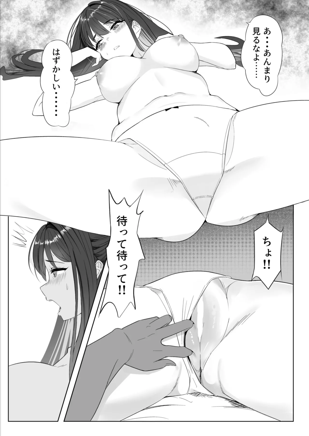 Ennui comic 〜Kan O  tachi no junai himehajime page 10 full