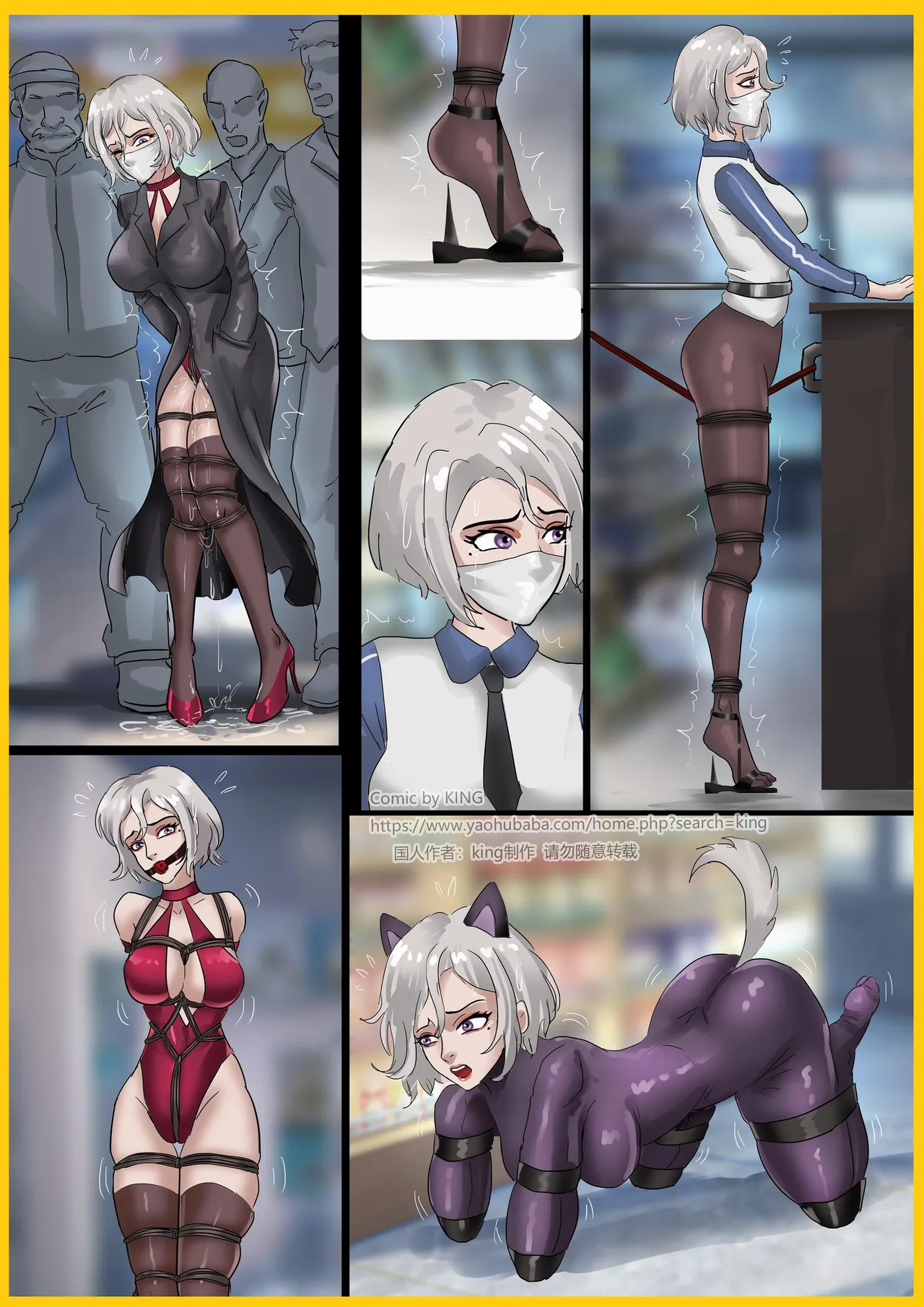 Supermarket page 1 full