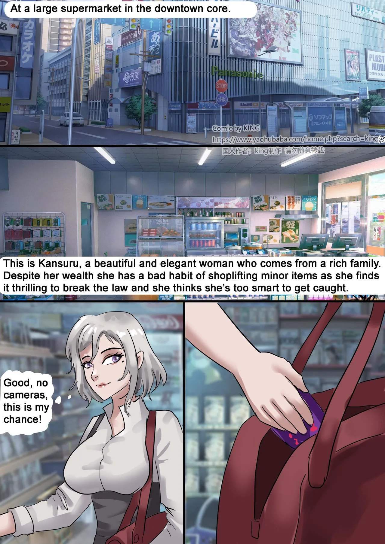 Supermarket page 3 full