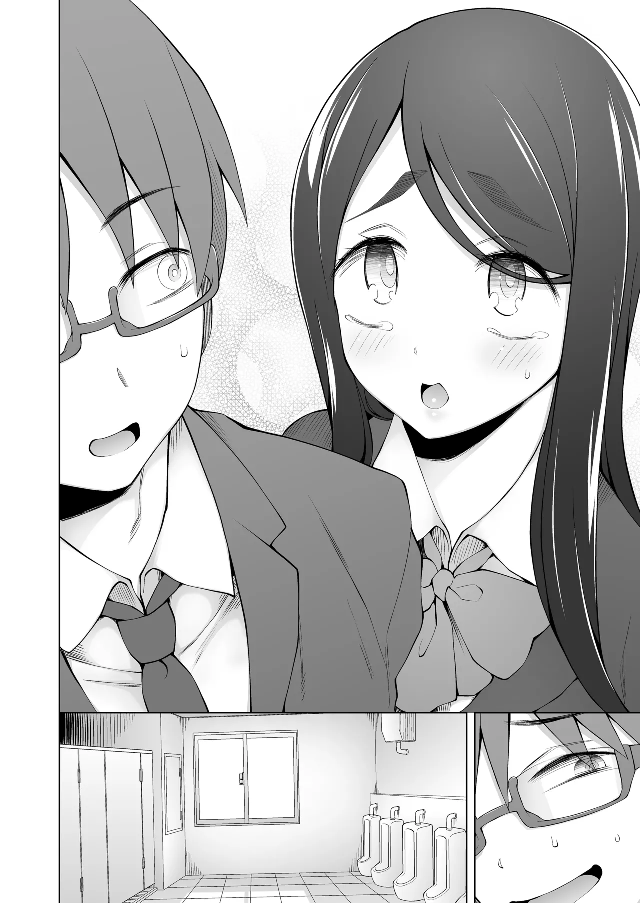 Kosha no mukai no majikkumira gakuyu ga mieru mado no uchigawa de watashitachi wa zenra ni sa rete moteasobareru no… page 10 full