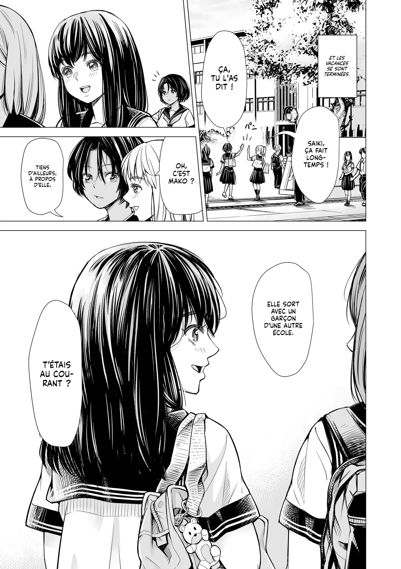 Watashi no Shinyuu | Ma Meilleure Amie page 4 full