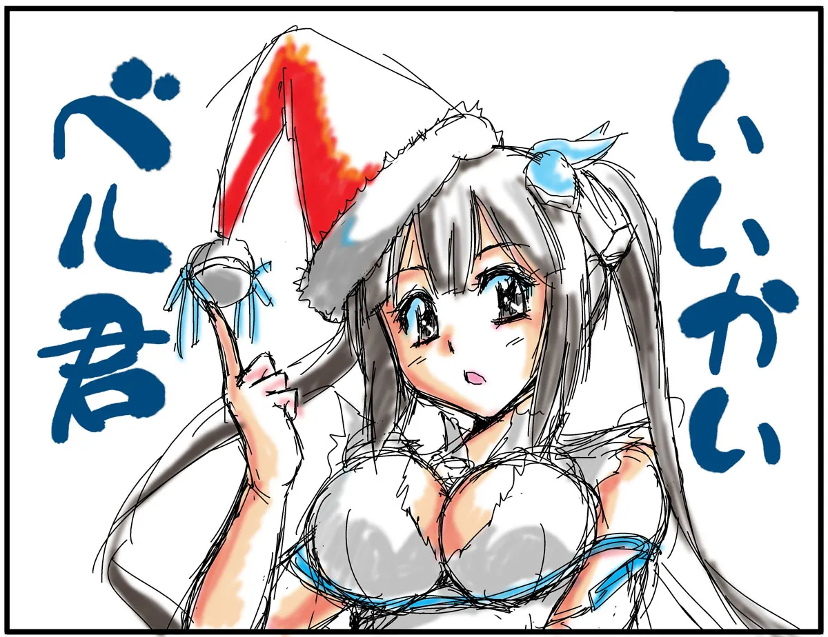 Artist:zeroonechiba page 3 full