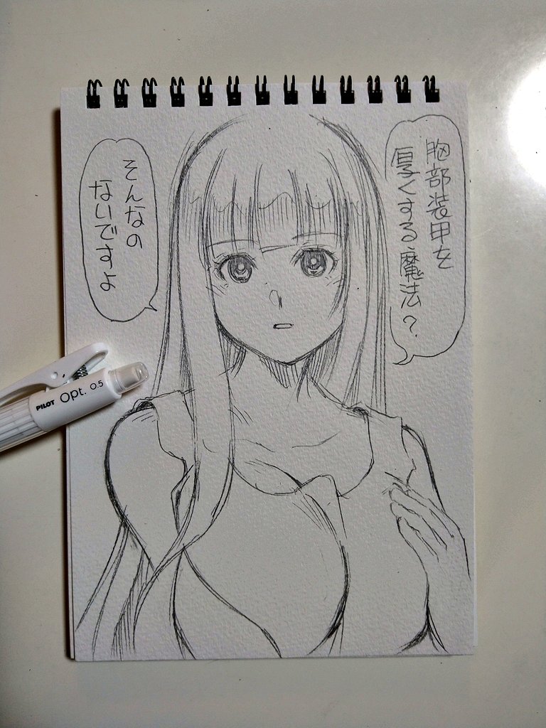 Artist:zeroonechiba page 5 full