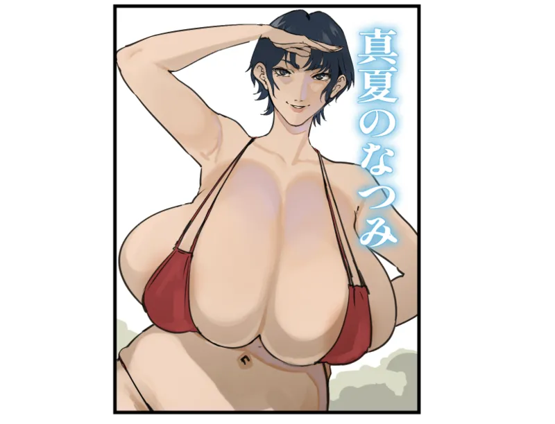 Gēmu seisaku no shinchoku page 1 full