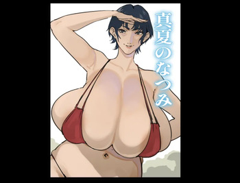 Gēmu seisaku no shinchoku cover