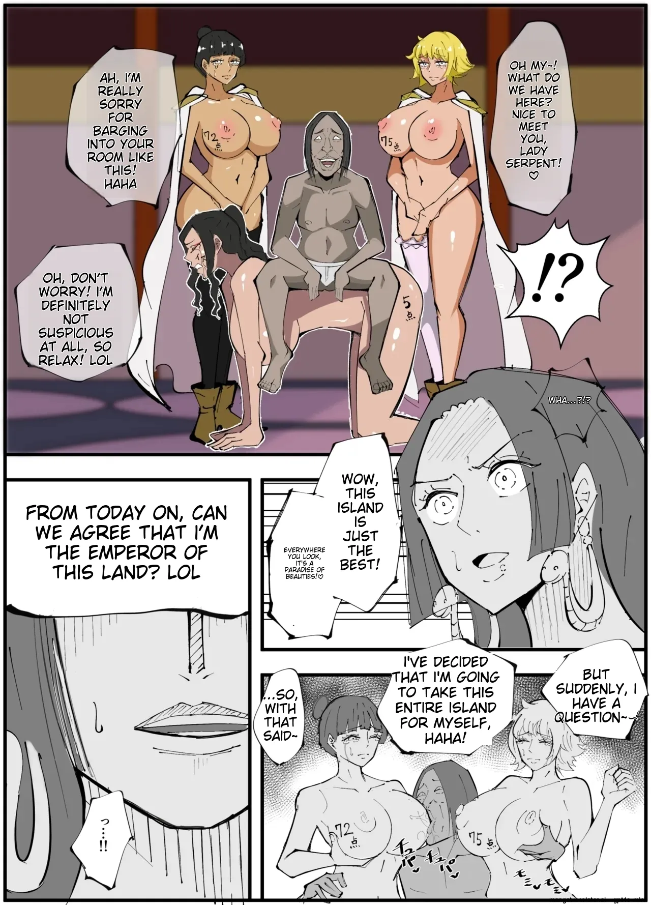 _ワンピ×無敵キモ男③ page 2 full