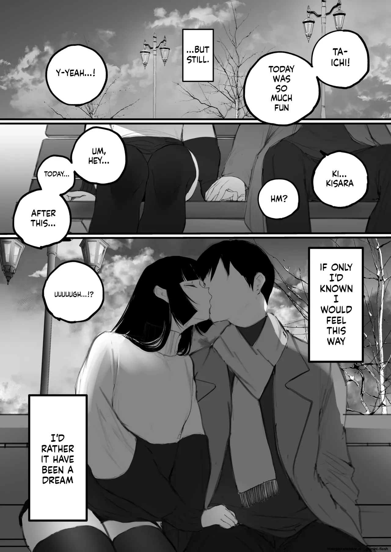 Kyouhaku × keiyaku page 8 full