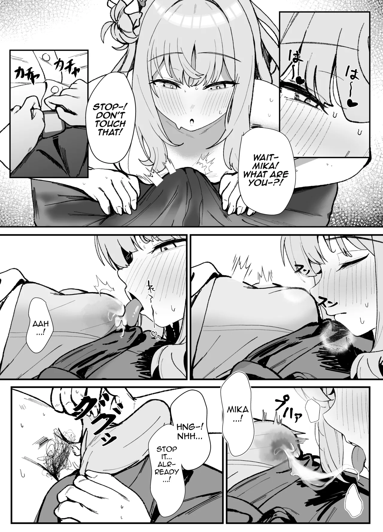 Amayoi Hime | A Drunk and Clingy Princess page 7 full