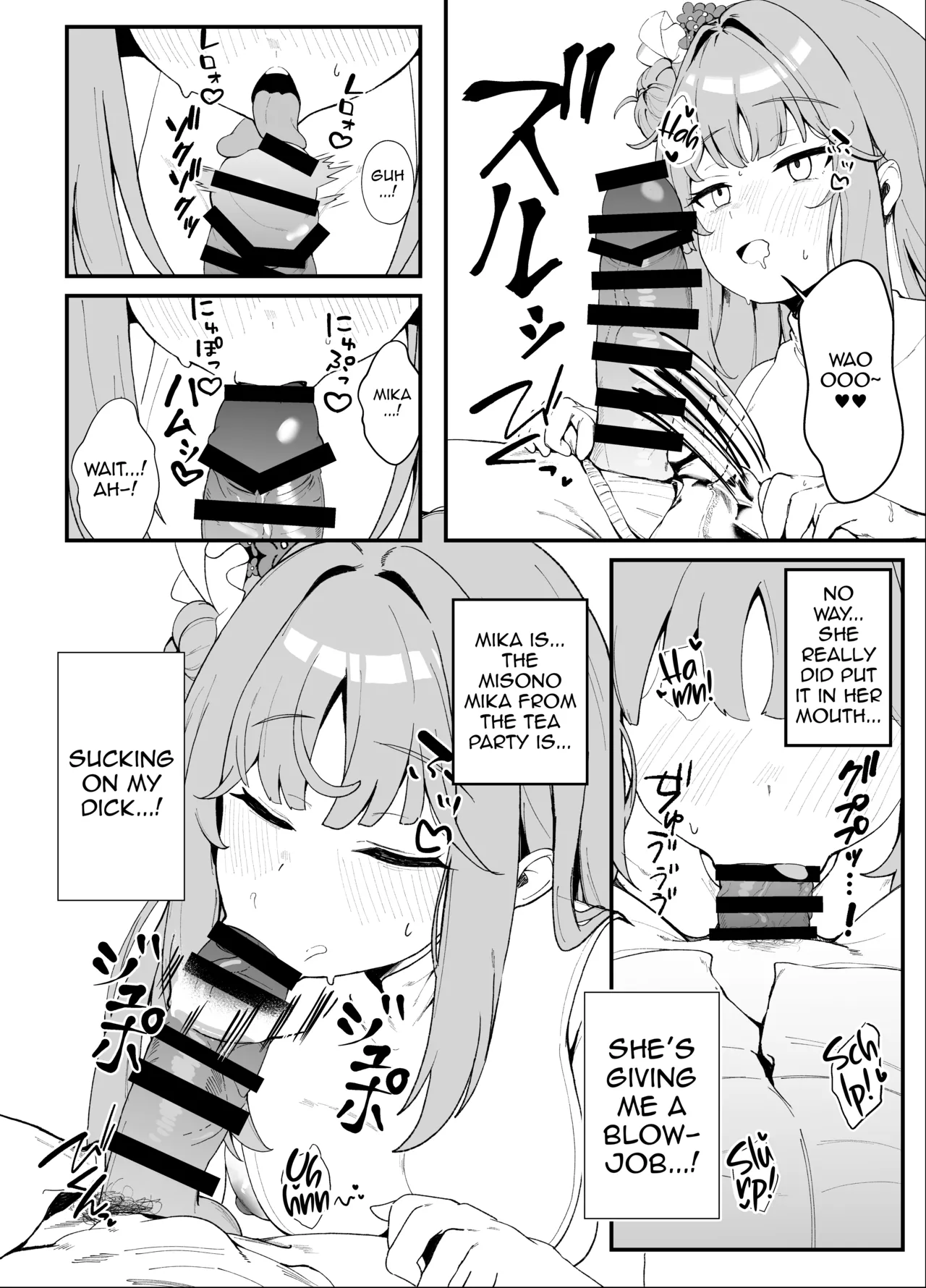 Amayoi Hime | A Drunk and Clingy Princess page 8 full