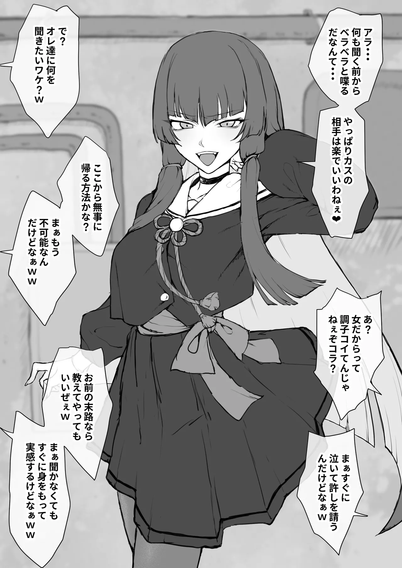 Saimintsukai no Gouman JK kara Nouryoku o Goudatsushi  Nama Onaho Shoufu ni Suru page 3 full