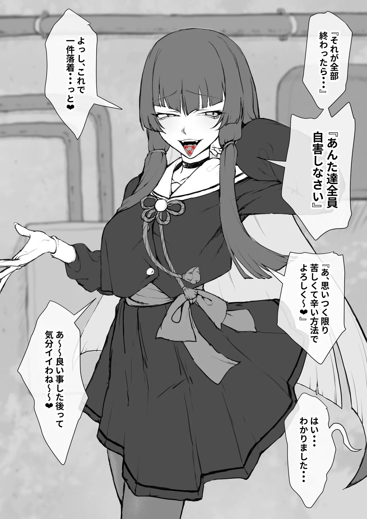 Saimintsukai no Gouman JK kara Nouryoku o Goudatsushi  Nama Onaho Shoufu ni Suru page 6 full