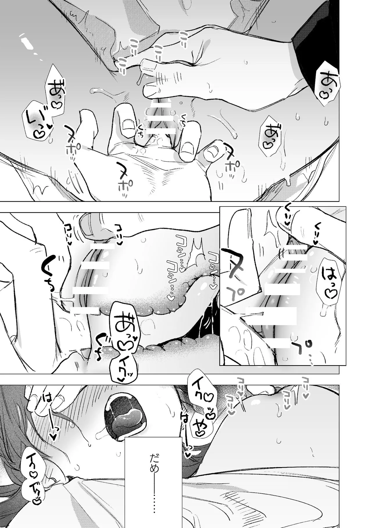 dog eat dog era~竜人族双子の熟辱~総集編 page 4 full