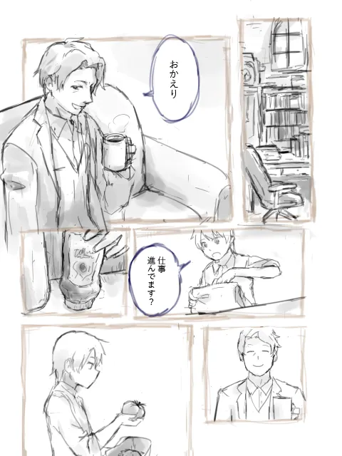 ぱーたぽ 12779359） page 2 full