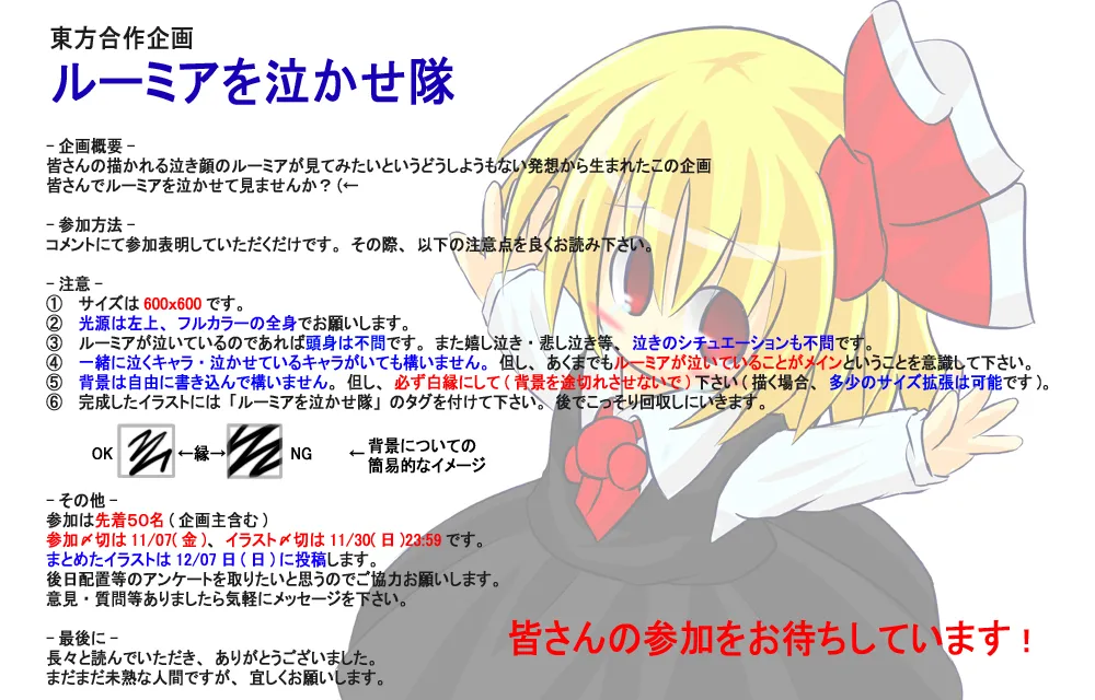 風来マムル page 4 full