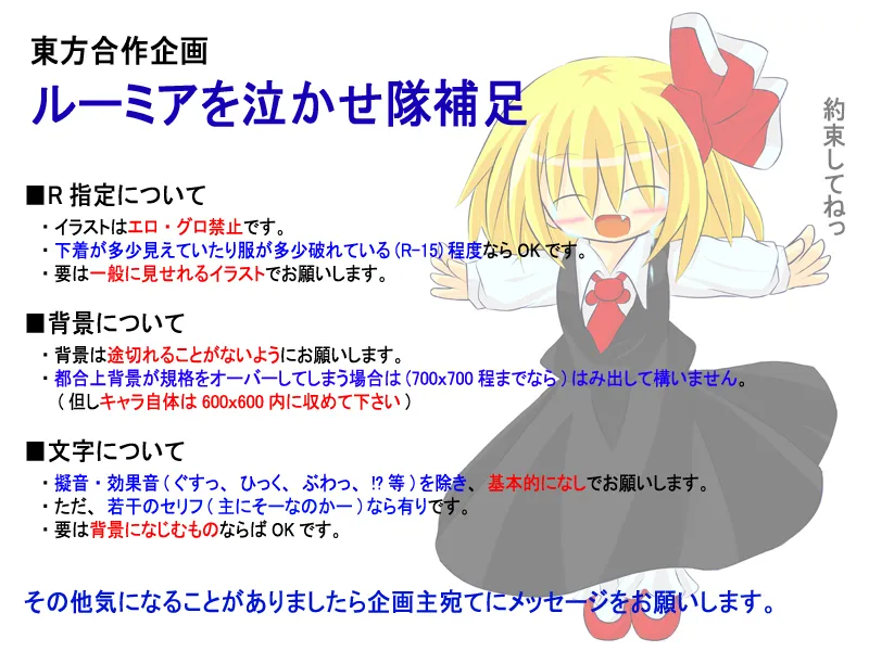 風来マムル page 5 full