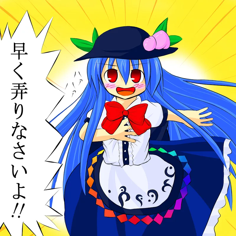 風来マムル page 8 full