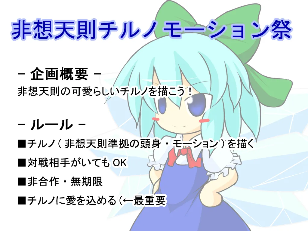 風来マムル page 9 full