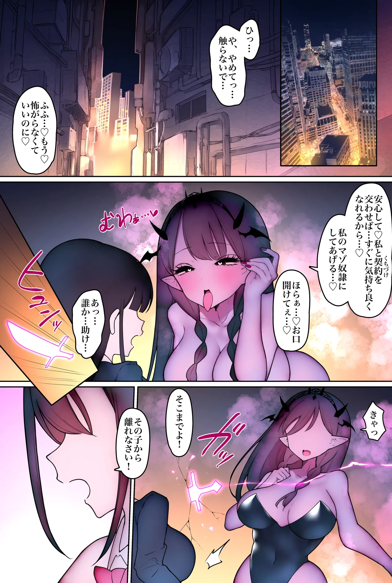 mahou shoujo ariza ~chijoku mazoka choukyou ni ochiru seigi no hiroin~ page 2 full