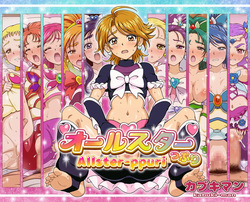 cure black | nagisa misumi