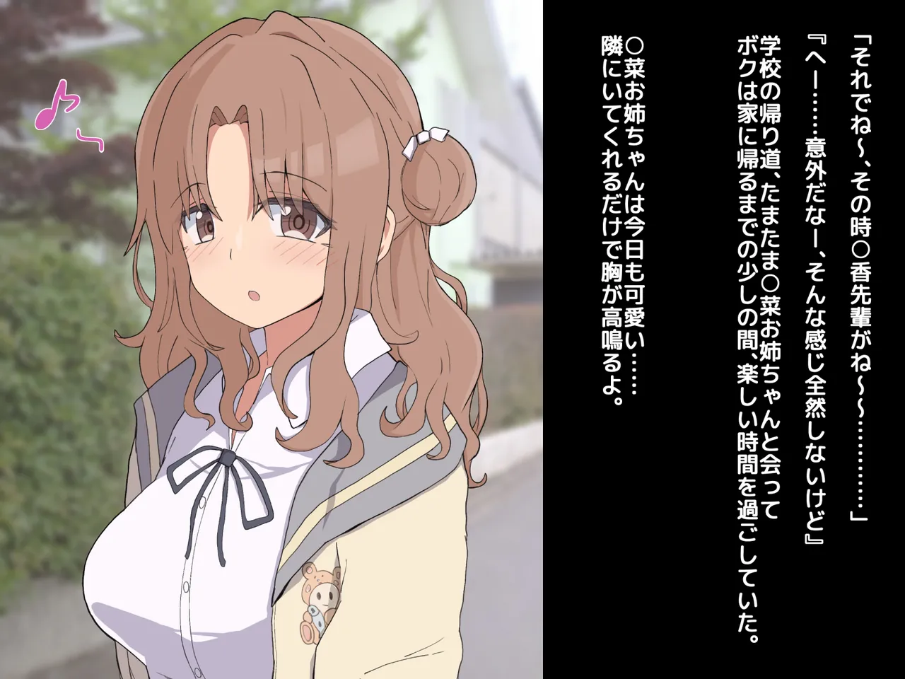 近所に住んでいる現役アイドルの市川○菜お姉ちゃんがホテルで無許可睡姦動画を撮られていた話 page 2 full