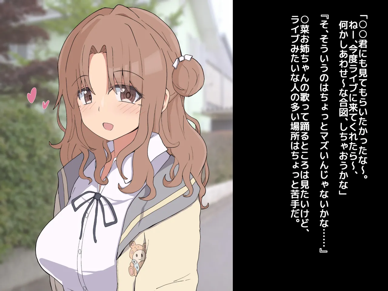 近所に住んでいる現役アイドルの市川○菜お姉ちゃんがホテルで無許可睡姦動画を撮られていた話 page 3 full