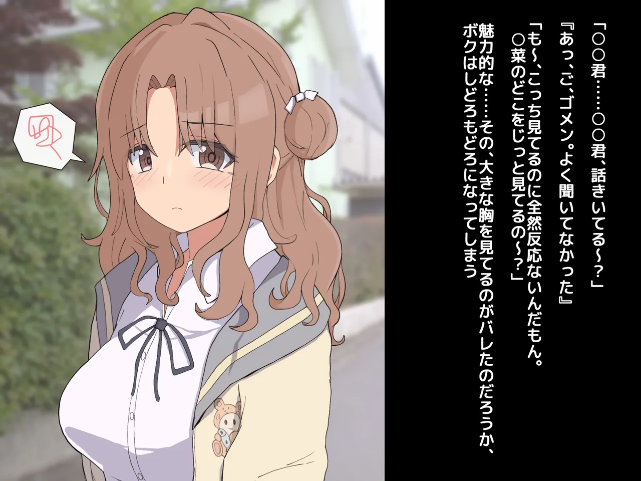 近所に住んでいる現役アイドルの市川○菜お姉ちゃんがホテルで無許可睡姦動画を撮られていた話 page 5 full