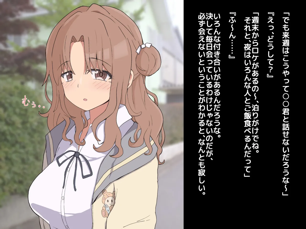 近所に住んでいる現役アイドルの市川○菜お姉ちゃんがホテルで無許可睡姦動画を撮られていた話 page 7 full